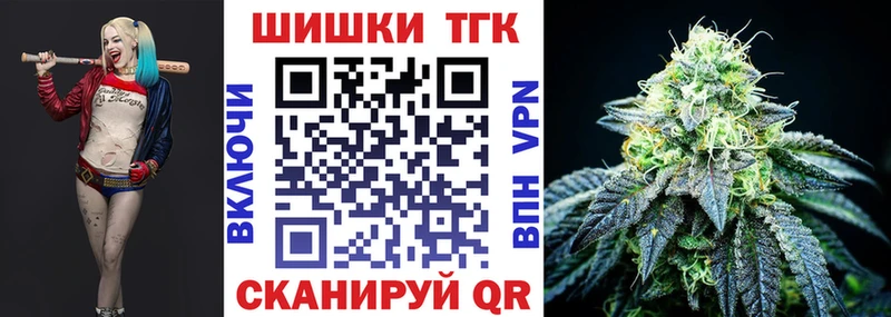 Купить Белый Бошки Шишки A-PVP NBOMe Мефедрон Амфетамин Cocaine ГАШИШ