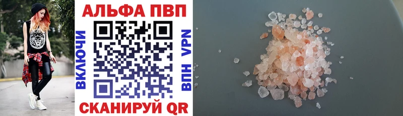 купить   Белый  APVP крисы CK 