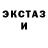 Кетамин ketamine Death's Squad