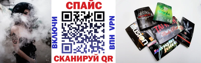 Бутират Butirat  Белый 