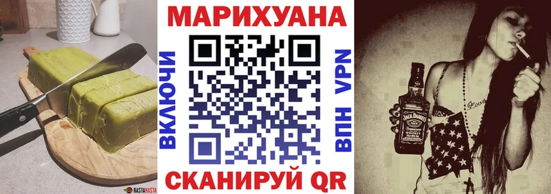 наркотики  Белый  Печенье с ТГК конопля 