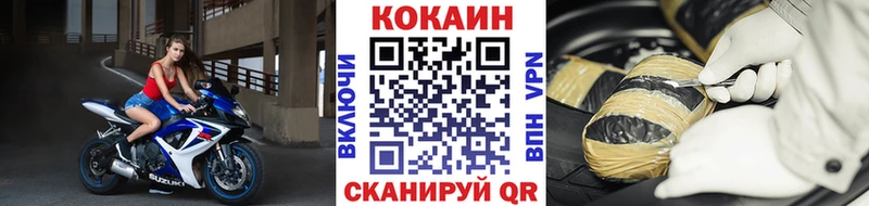 Кокаин VHQ  Белый 