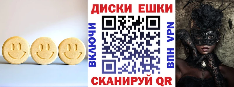 цена наркотик Белый Экстази MDMA