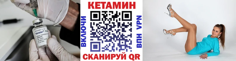 кракен ТОР  где продают   Белый  Кетамин ketamine 