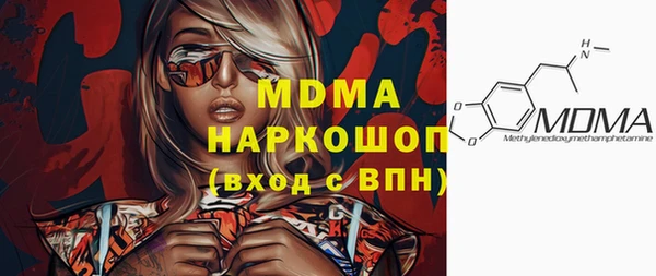 МДПВ Богданович