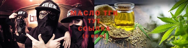 меф Богородицк