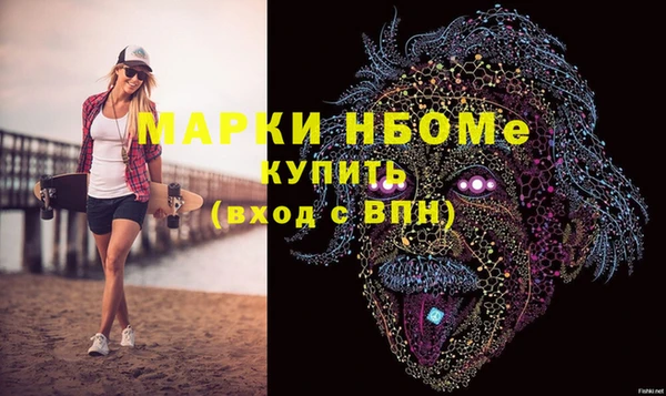 меф Богородицк