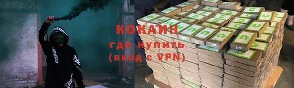не бодяженный Беломорск