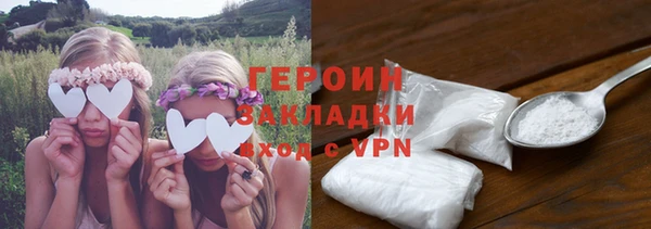 гашишное масло Белоозёрский