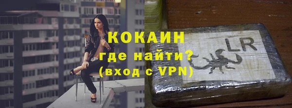 гашишное масло Белоозёрский