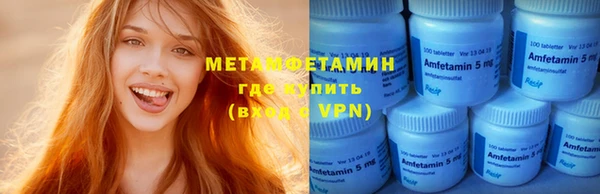 соль курить ск Белокуриха
