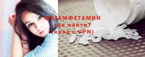 меф Богородицк