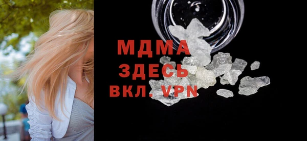гашишное масло Белоозёрский