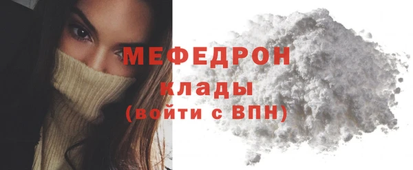 соль курить ск Белокуриха