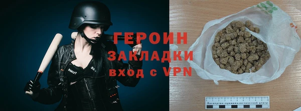 гашишное масло Белоозёрский