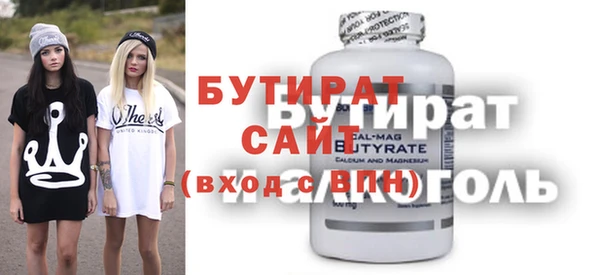 не бодяженный Беломорск