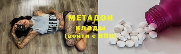 не бодяженный Беломорск