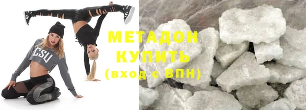 соль курить ск Белокуриха