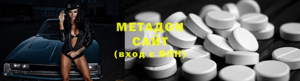 гашишное масло Белоозёрский