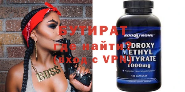 соль курить ск Белокуриха