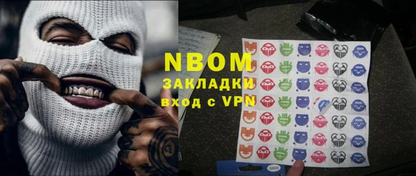 соль курить ск Белокуриха