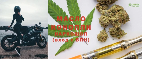 гашишное масло Белоозёрский