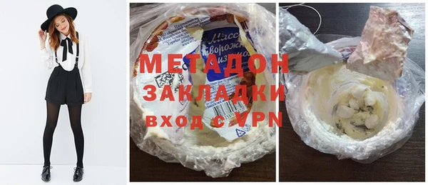 гашишное масло Белоозёрский