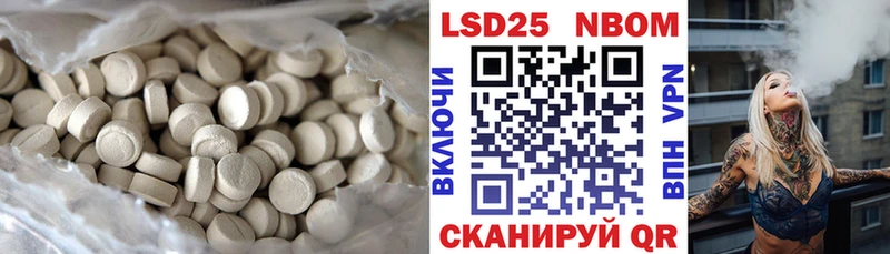 LSD-25 экстази кислота  Белый 