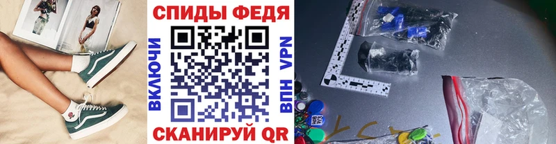 купить закладку  Белый  МЕТАМФЕТАМИН витя 
