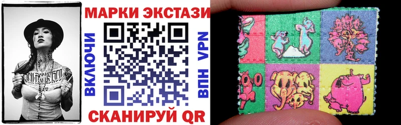 Марки 25I-NBOMe 1,5мг Белый