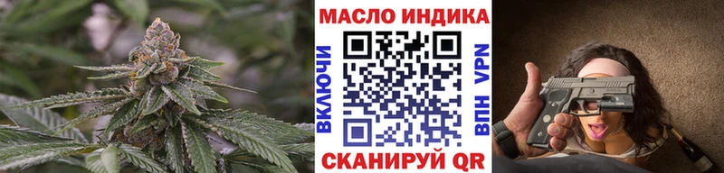 ТГК гашишное масло Белый